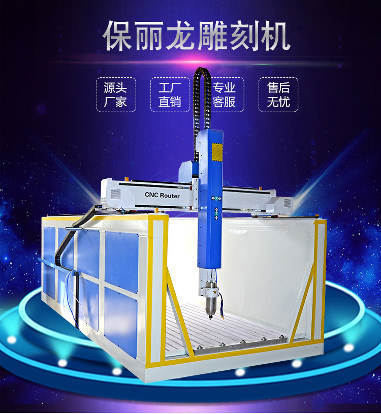 深藍機械:打造可靠的保麗龍數控雕刻機(圖1) f08aa0722ae4263e98d0e5b887c9a570_1-200612152042462.jpg