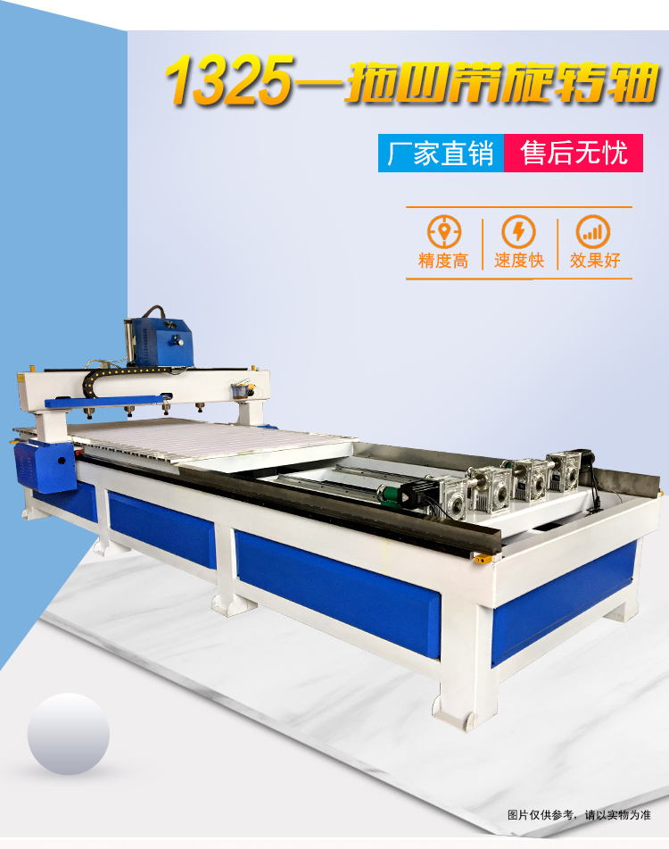 木工數(shù)控雕刻機:精雕細琢的工藝利器(圖1) a21743e00f295aee3915a295a692d969_1-200Z6131220C5.jpg