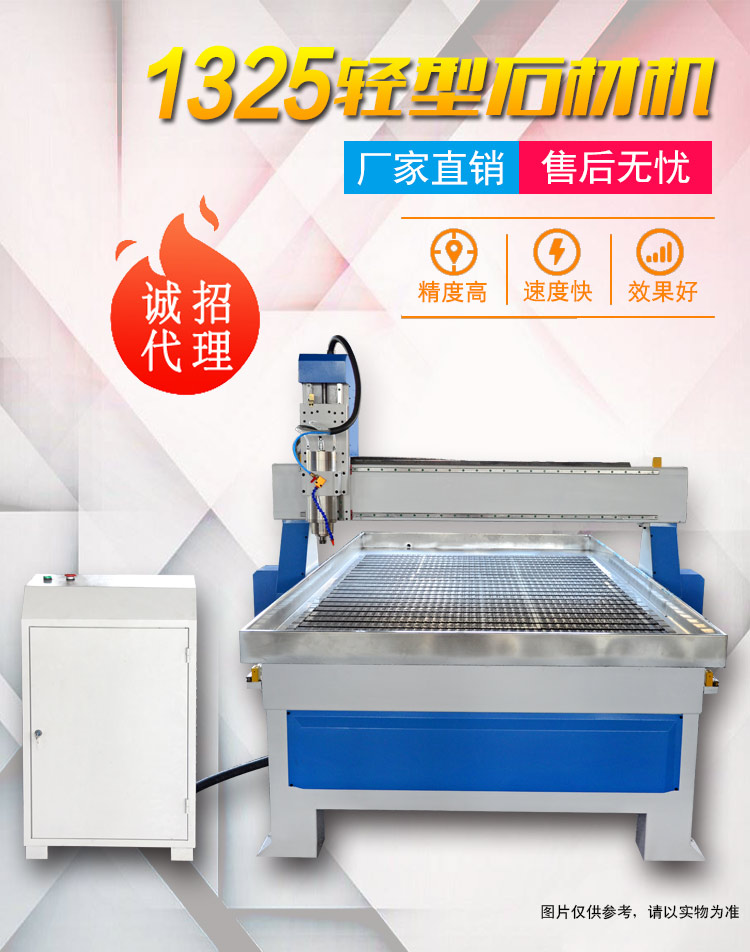 數控雕刻機與石材加工:傳統工藝的現代轉變(圖1) f27b1c43a1dffc86129657d2834186b1_1-200612103K5954.jpg