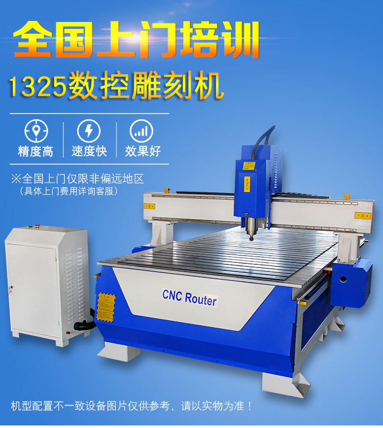 數控開料機——高效精準的制造利器(圖1) a5252cf587225d209af98a42966e5d0f_1-200609162422C5.jpg