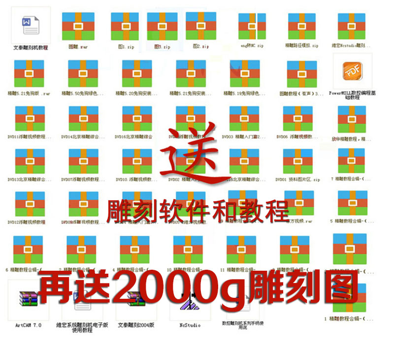 1325木工雕刻機(jī)(廠家推薦產(chǎn)品)(圖6) 1325木工雕刻機(jī)(圖6)