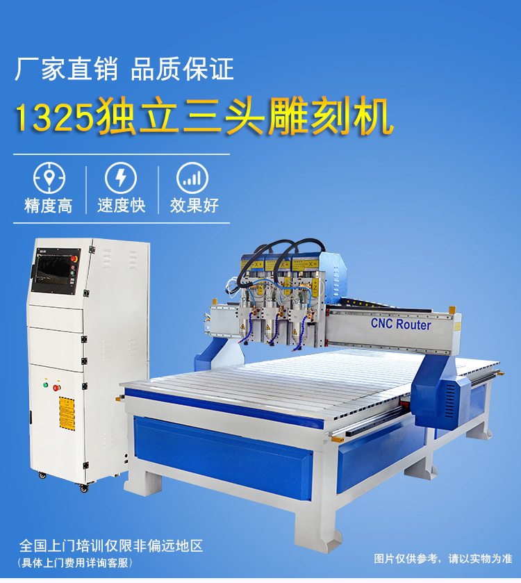 數控雕刻機 數控雕刻機