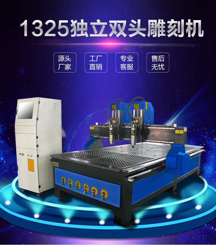 數控雕刻機 數控雕刻機