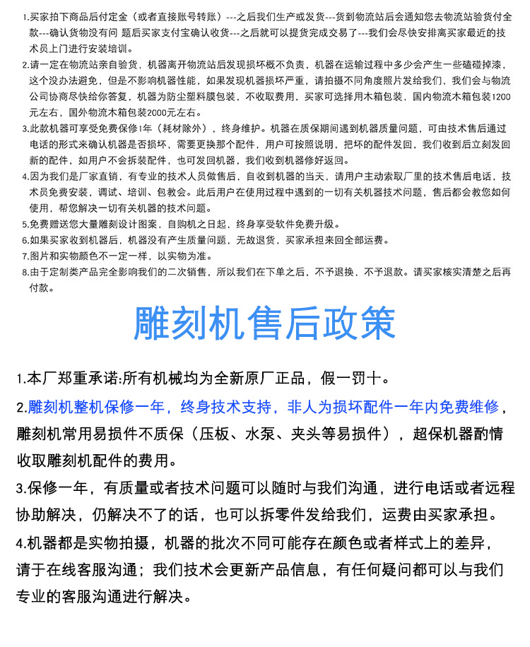 1325獨(dú)立雙頭重型石材雕刻機(jī)(圖3)