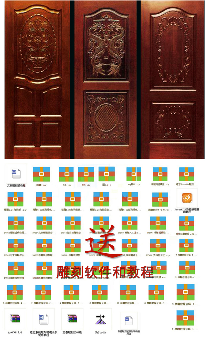 1325內(nèi)置旋轉(zhuǎn)軸數(shù)控雕刻機(圖2) 1325內(nèi)置旋轉(zhuǎn)軸數(shù)控雕刻機(圖2)