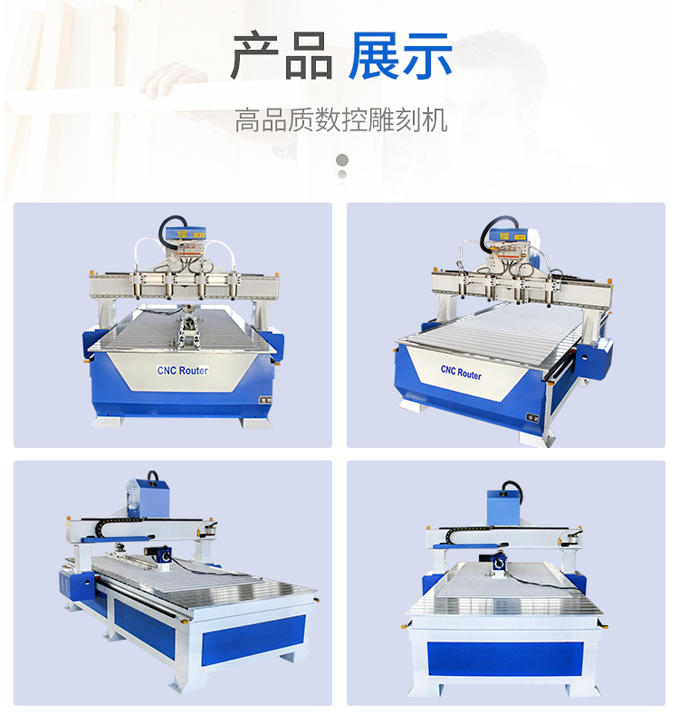 1325平面數控雕刻機(一拖四)(圖6) 1325平面數控雕刻機(一拖四)(圖6)