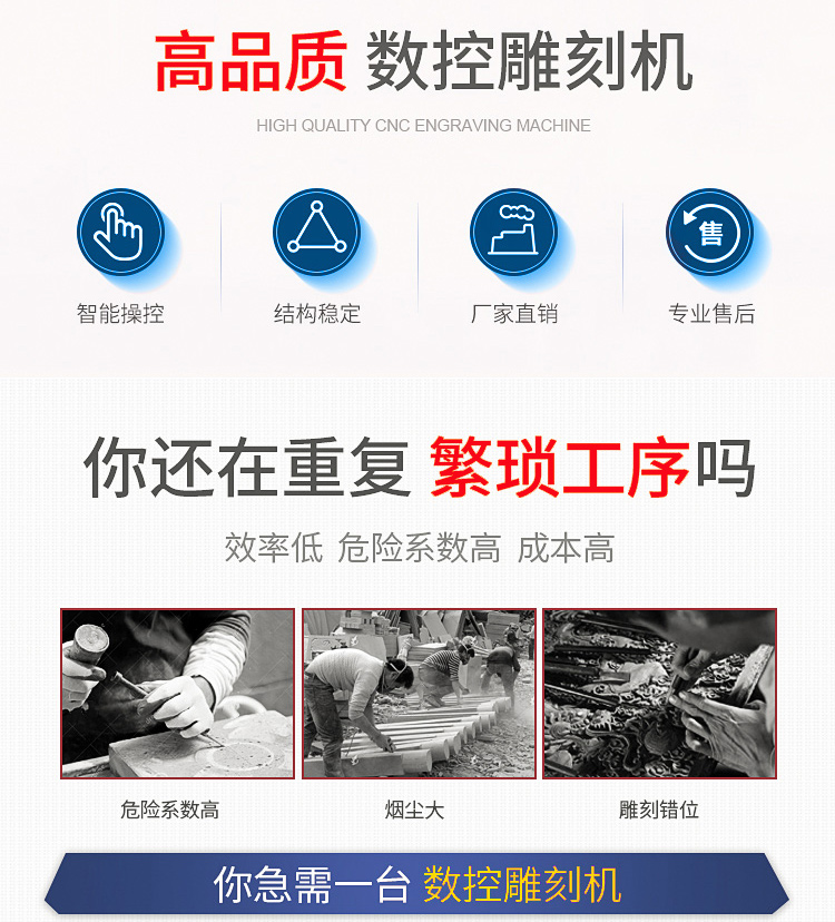 1325平面數控雕刻機(一拖四)(圖2) 1325平面數控雕刻機(一拖四)(圖2)