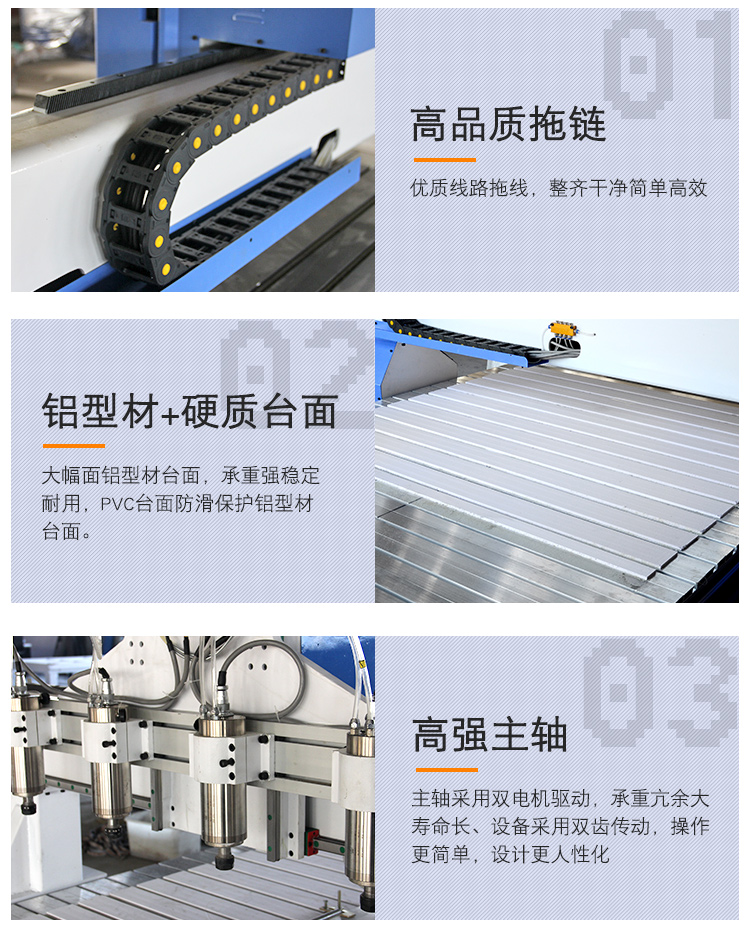 1325平面數控雕刻機(一拖四)(圖4) 1325平面數控雕刻機(一拖四)(圖4)