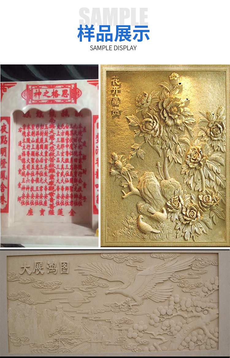 1325重型石材數(shù)控雕刻機(圖7) 1325重型石材數(shù)控雕刻機(圖7)