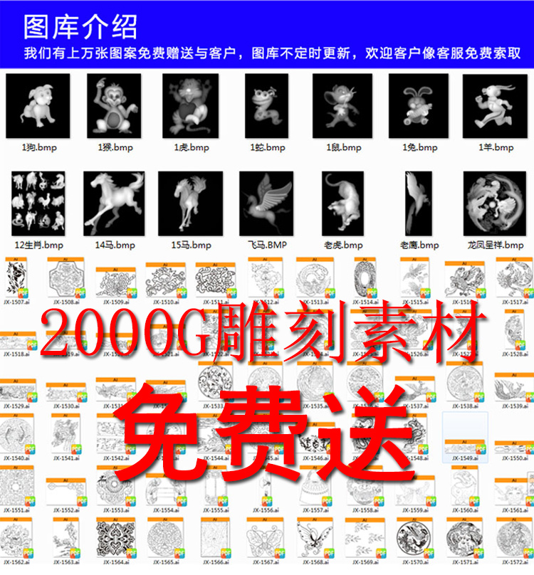 4040玉石數控雕刻機(圖2) 4040數控雕刻機(圖2)