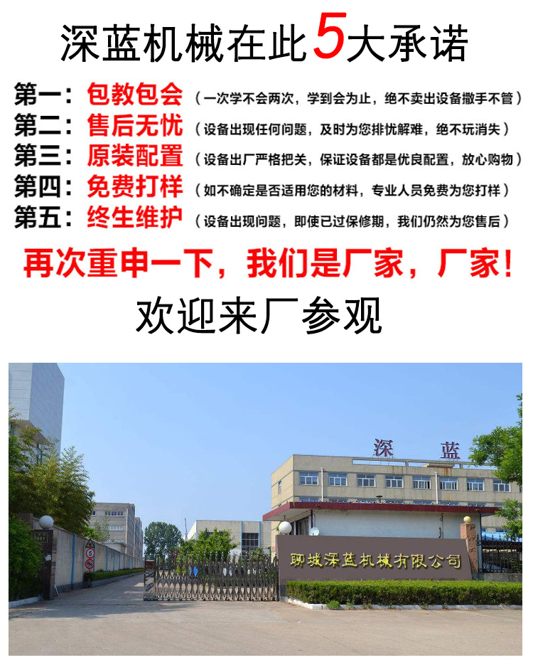 6090木工雕刻機(jī)(木材數(shù)控雕刻機(jī))(圖2) 6090木工雕刻機(jī)(木材數(shù)控雕刻機(jī))(圖2)