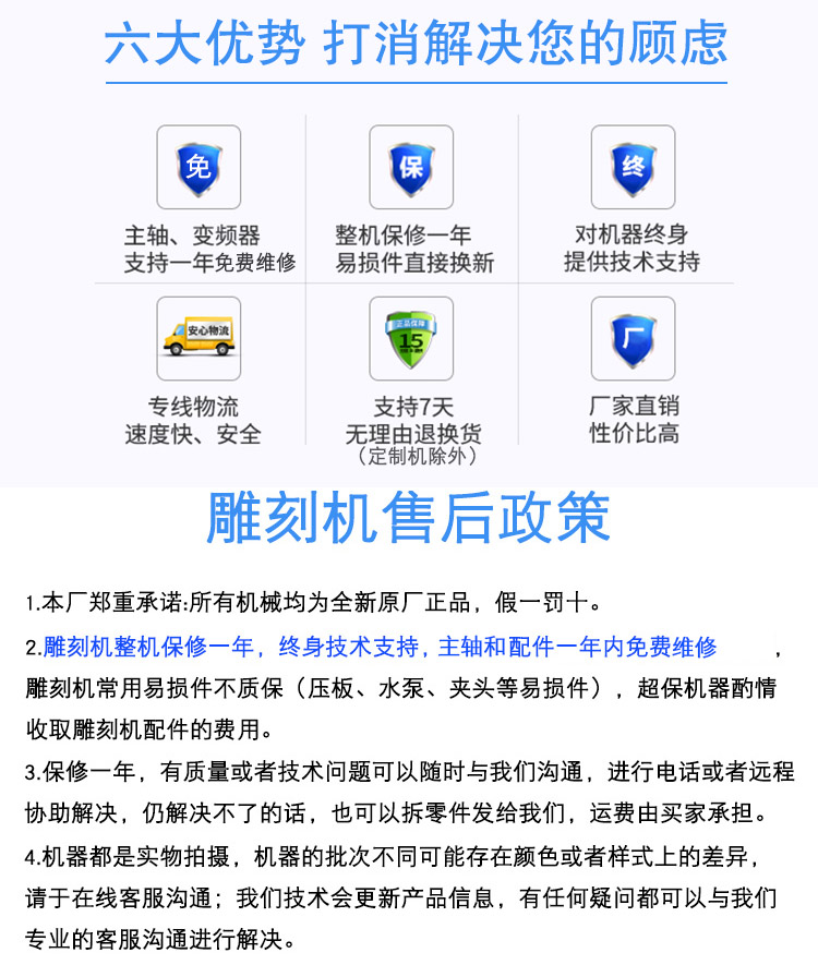 9015輕型石材雕刻機（石材數(shù)控雕刻機）(圖2)