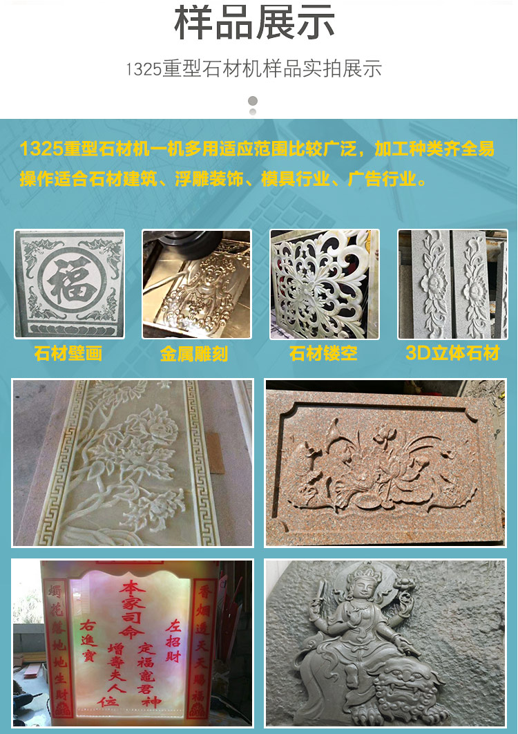 9015重型石材雕刻機（石碑數(shù)控雕刻機）(圖6)