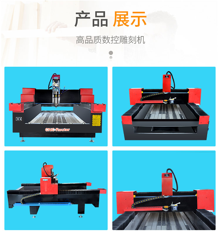9015重型石材雕刻機（石碑數(shù)控雕刻機）(圖5)