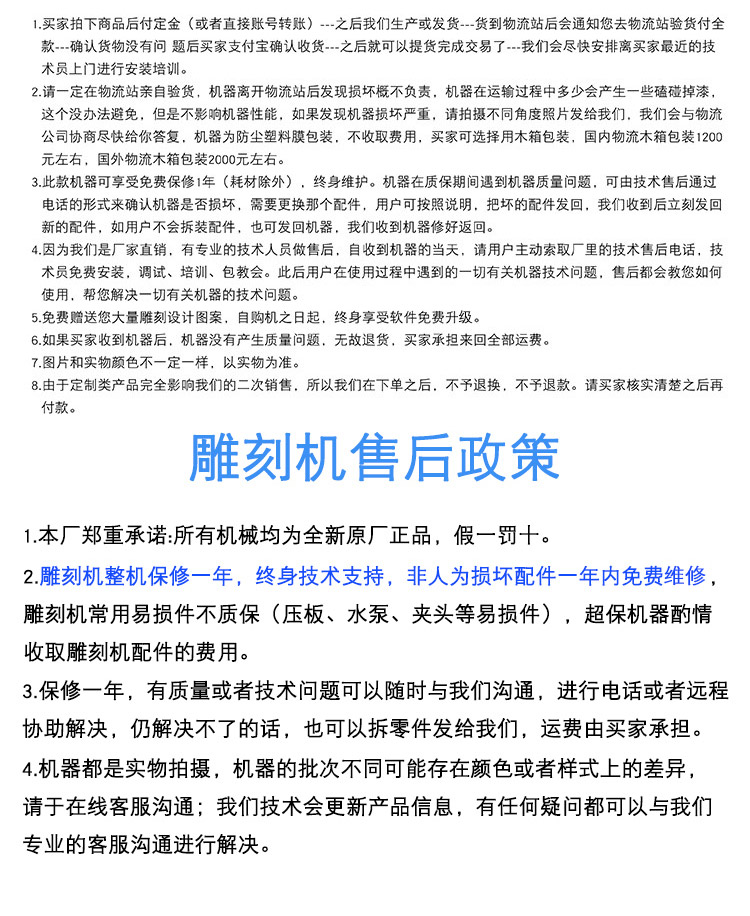 保麗龍數控雕刻機(圖3) 保麗龍數控雕刻機(圖3)