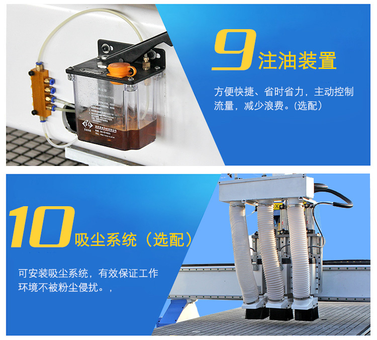 三工序數控雕刻機(圖7) 三工序數控雕刻機(圖7)