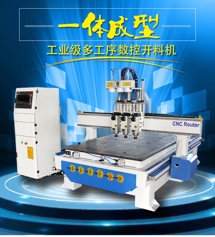三工序數控雕刻機(圖1) 三工序數控雕刻機(圖1)