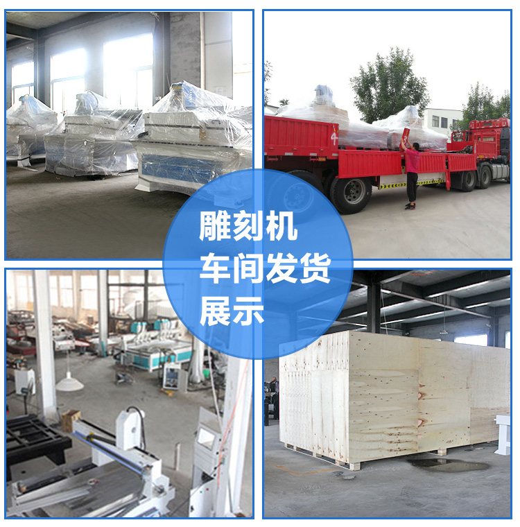 三工序數控雕刻機(圖11) 三工序數控雕刻機(圖11)