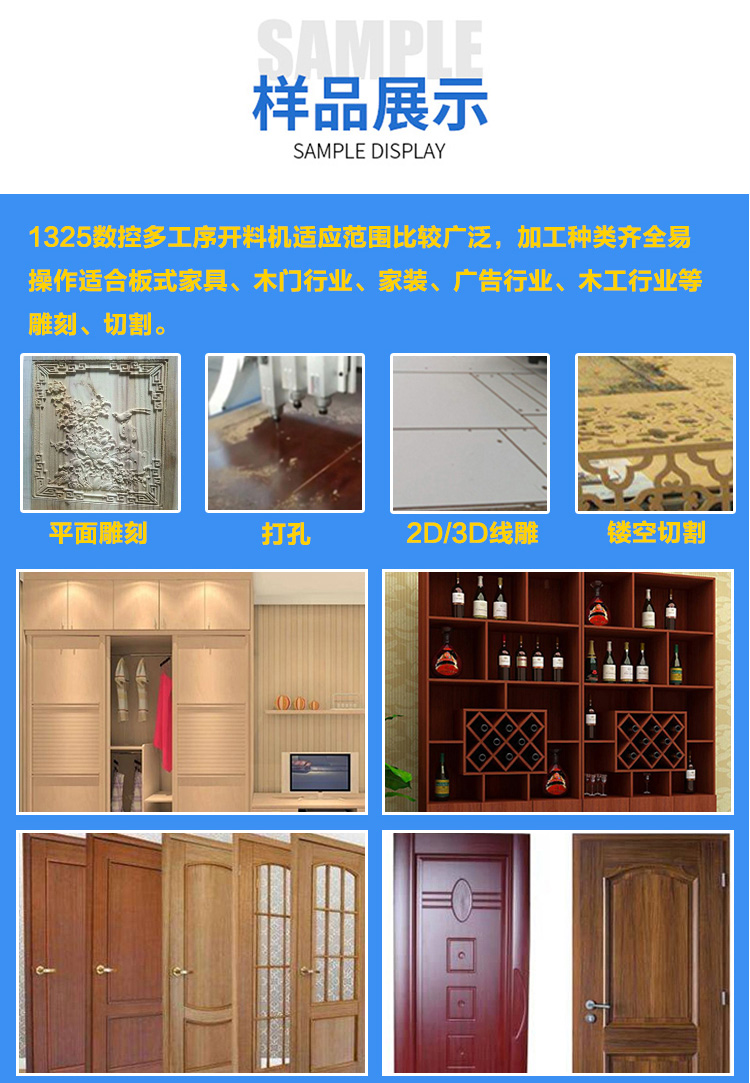 三工序數控雕刻機(圖9) 三工序數控雕刻機(圖9)