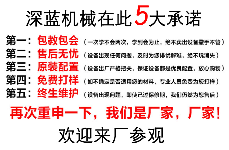 1313一拖二木工雕刻機(圖2) 1313一拖二木工雕刻機(圖2)