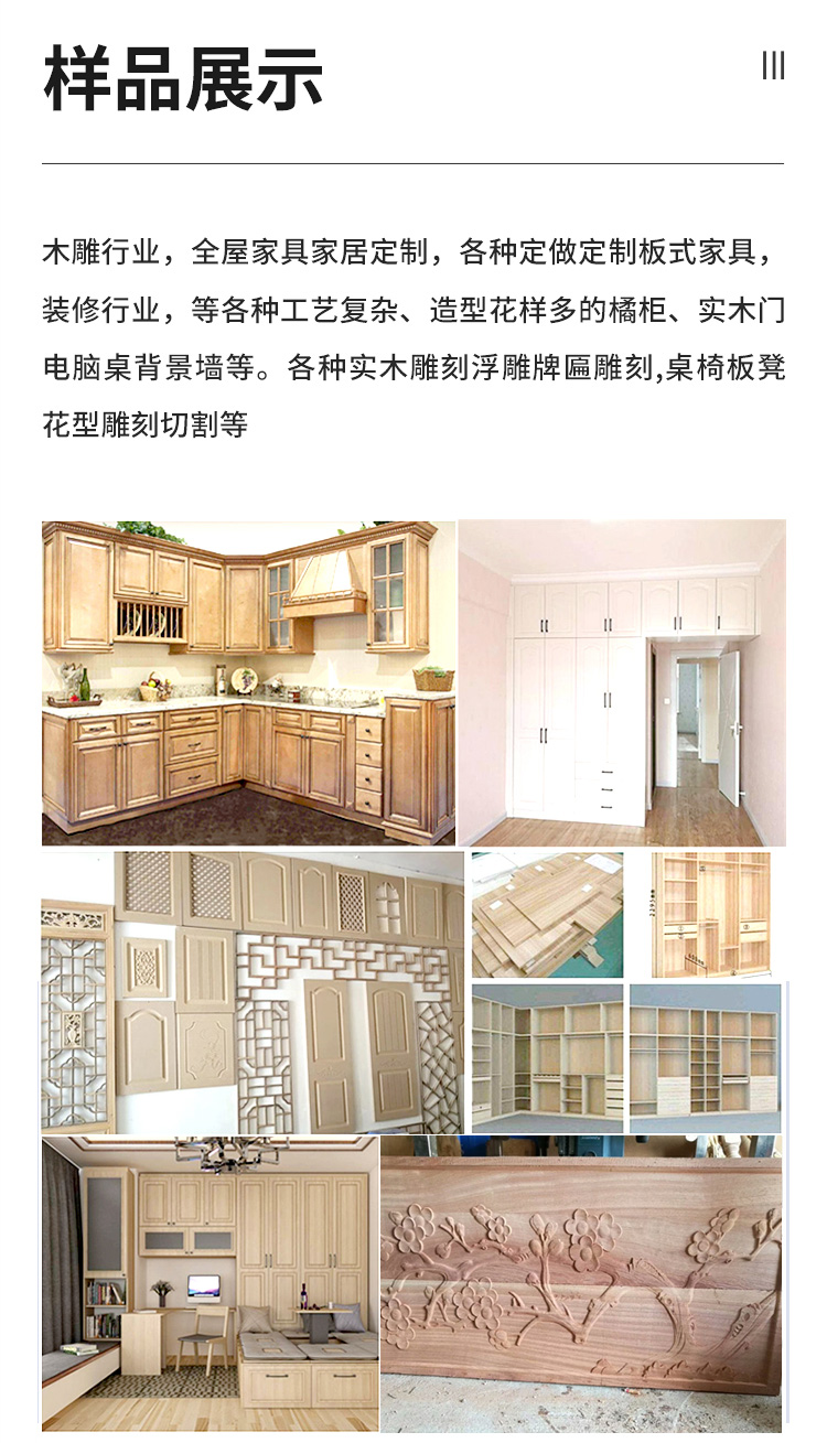 直排換刀開料機(圖10) 直排換刀開料機(圖10)