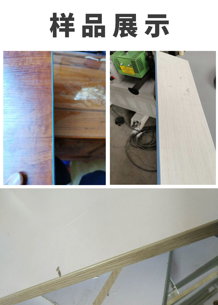 封邊機-數(shù)控雕刻機(圖4) 封邊機-數(shù)控雕刻機(圖4)