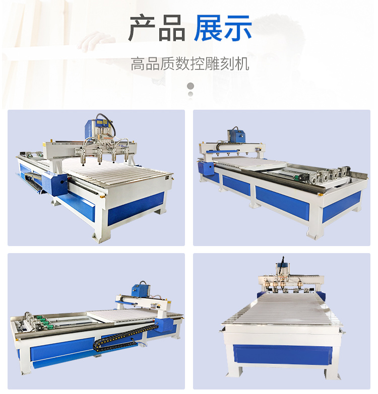 1325一拖四帶旋轉軸木工雕刻機(圖5) 1325一拖四帶旋轉軸木工雕刻機(圖5)