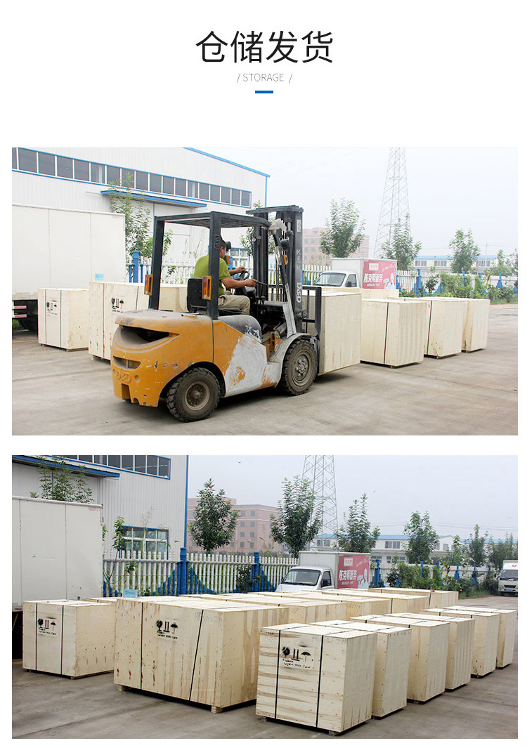 1325一拖四帶旋轉軸木工雕刻機(圖10) 1325一拖四帶旋轉軸木工雕刻機(圖10)