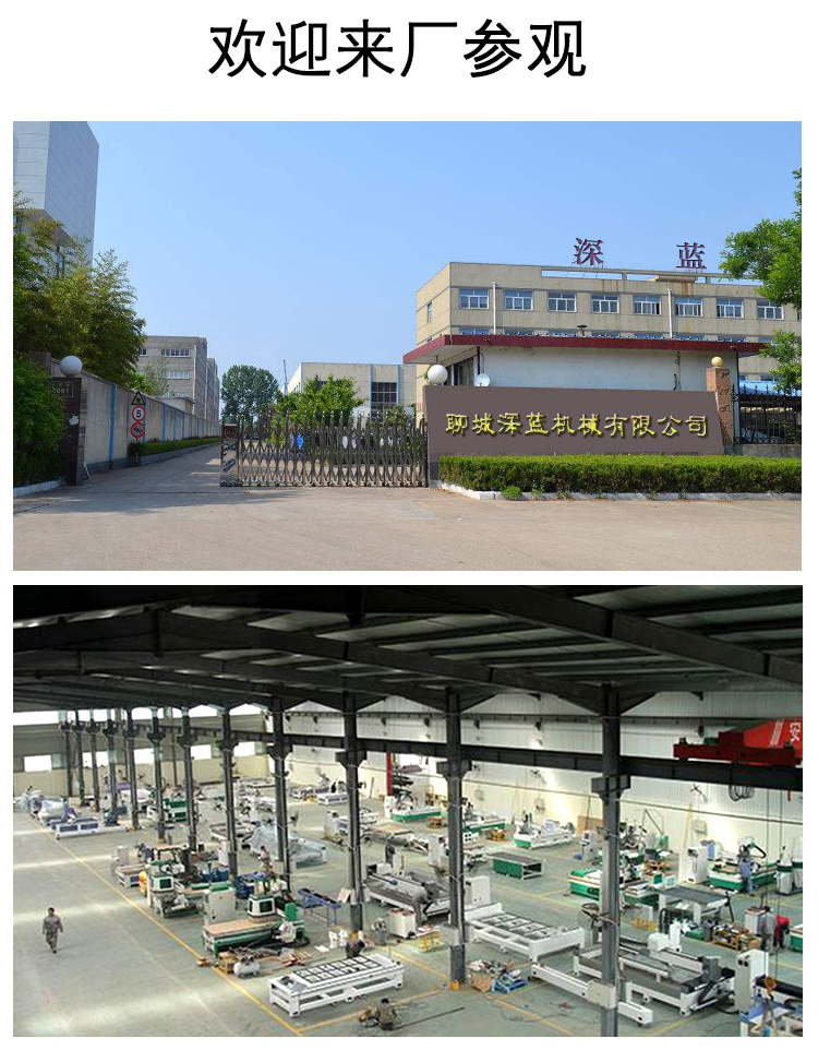 1325一拖四帶旋轉軸木工雕刻機(圖8) 1325一拖四帶旋轉軸木工雕刻機(圖8)