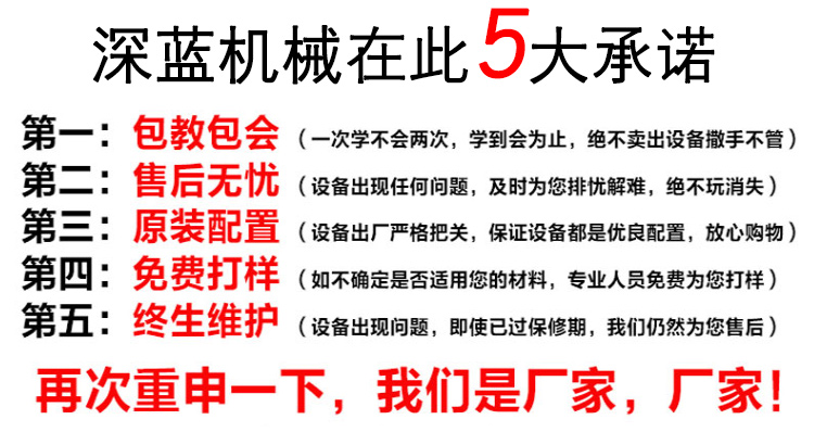 1825獨立雙頭木工雕刻機(圖3) 1825獨立雙頭木工雕刻機(圖3)