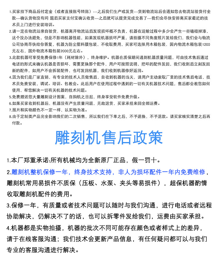 1530重型石材數控雕刻機(圖3) 1530重型石材數控雕刻機(圖3)