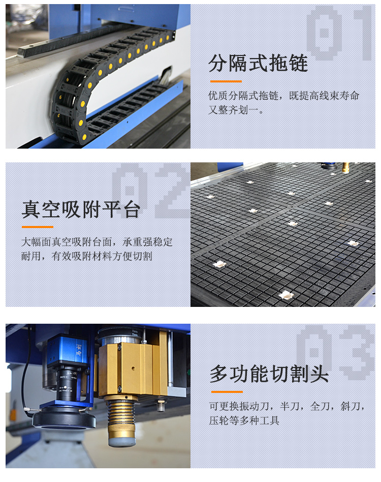 振動刀數控雕刻機(圖4) 振動刀數控雕刻機(圖4)