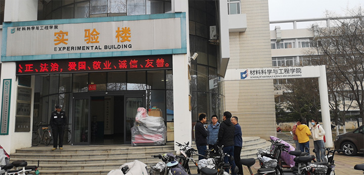 山東聊城大學采購玉石數控雕刻機(圖2) 山東聊城大學采購玉石數控雕刻機(圖2)