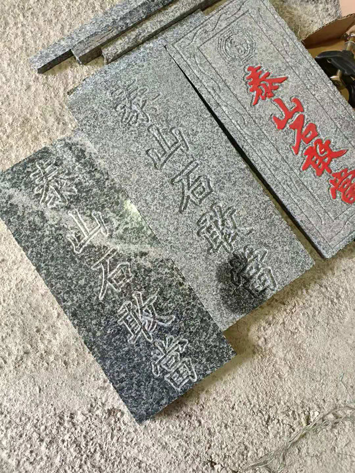 山東泰安9015石材雕刻機(圖2) 山東泰安9015石材雕刻機(圖2)