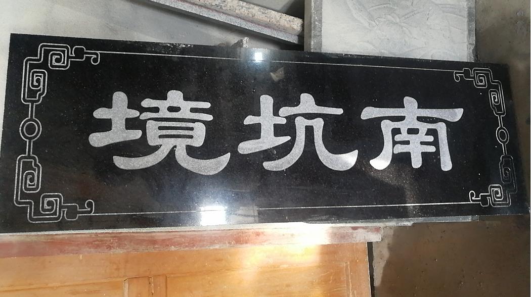 福建1325重型石材雕刻機(圖1) 福建1325重型石材雕刻機(圖1)